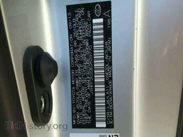 2014 LEXUS IS250 - VIN: JTHFF2C22E2529770 - Фото 10
