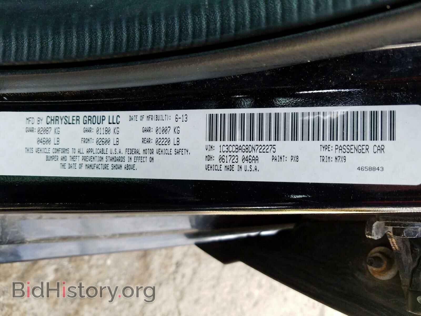 2013 CHRYSLER 200 - VIN: 1C3CCBAG8DN722275 - Фото 10