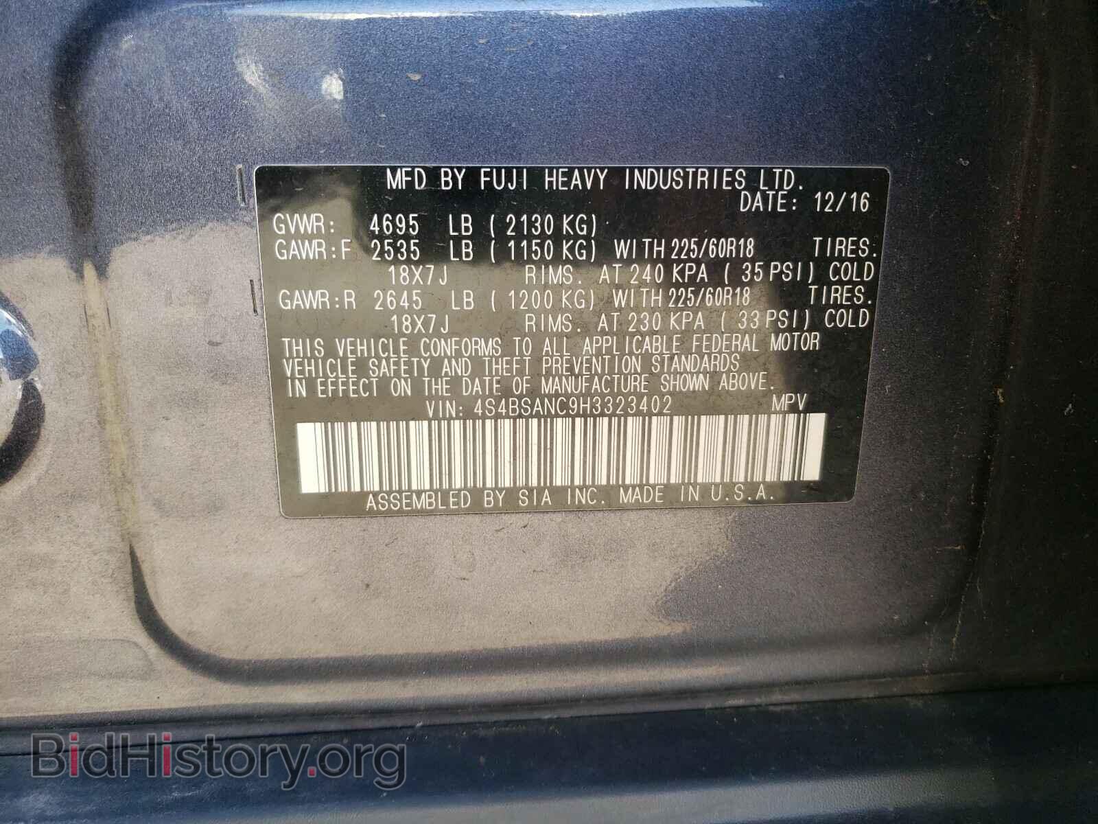 2017 SUBARU OUTBACK - VIN: 4S4BSANC9H3323402 - Фото 10