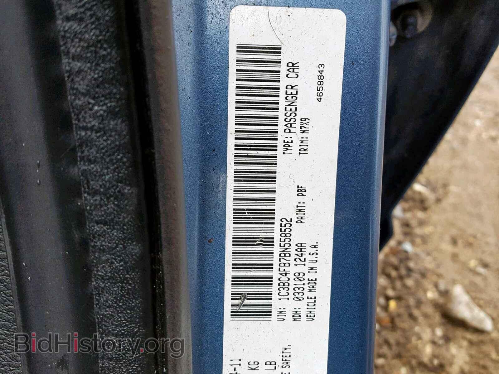 2011 CHRYSLER 200 - VIN: 1C3BC4FB7BN558552 - Фото 10