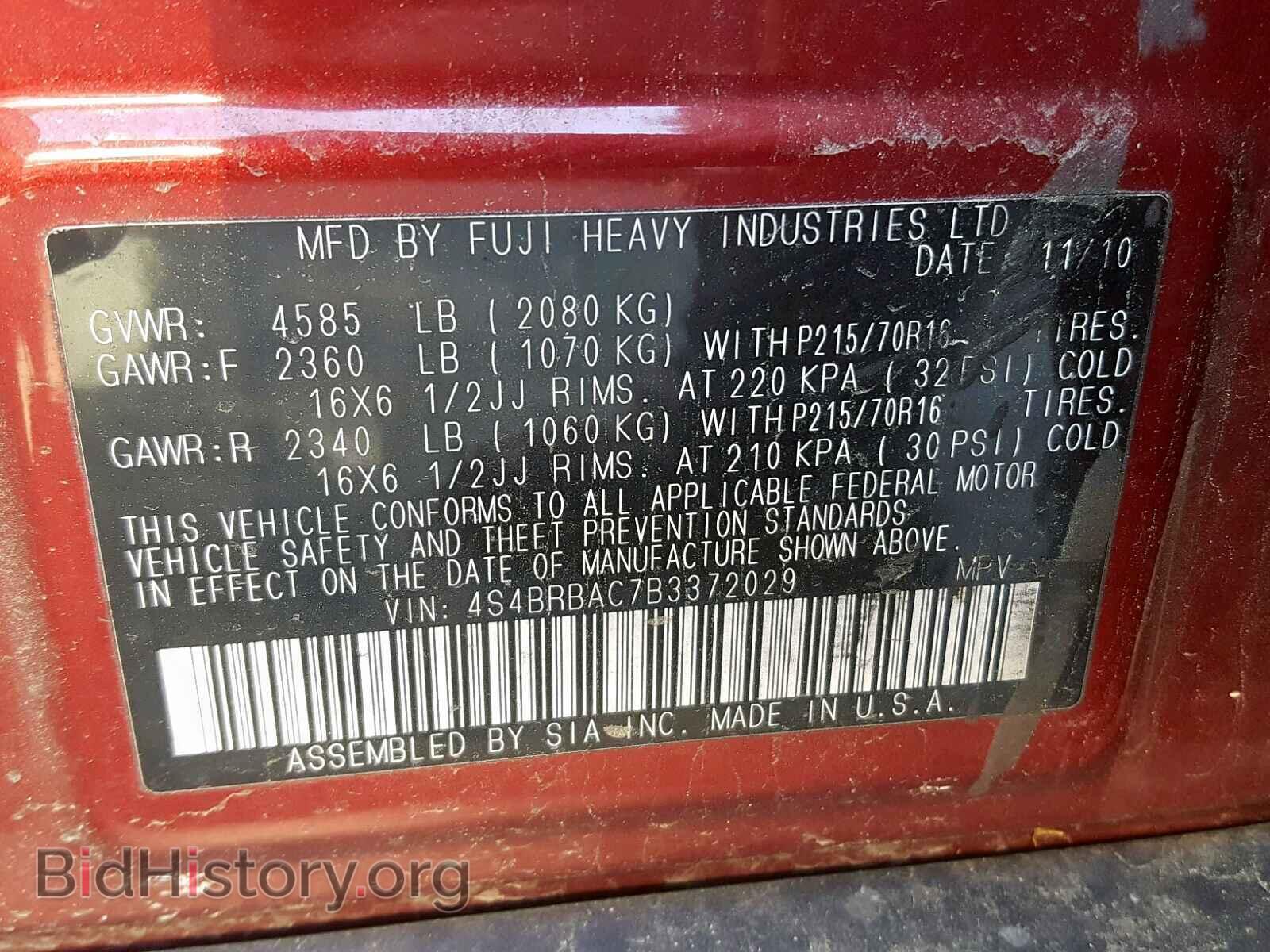 2011 SUBARU OUTBACK 2. - VIN: 4S4BRBAC7B3372029 - Фото 10
