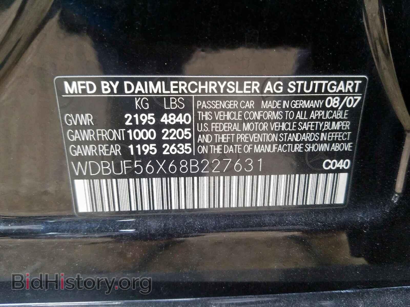 2008 MERCEDES-BENZ E CLASS - VIN: WDBUF56X68B227631 - Фото 10