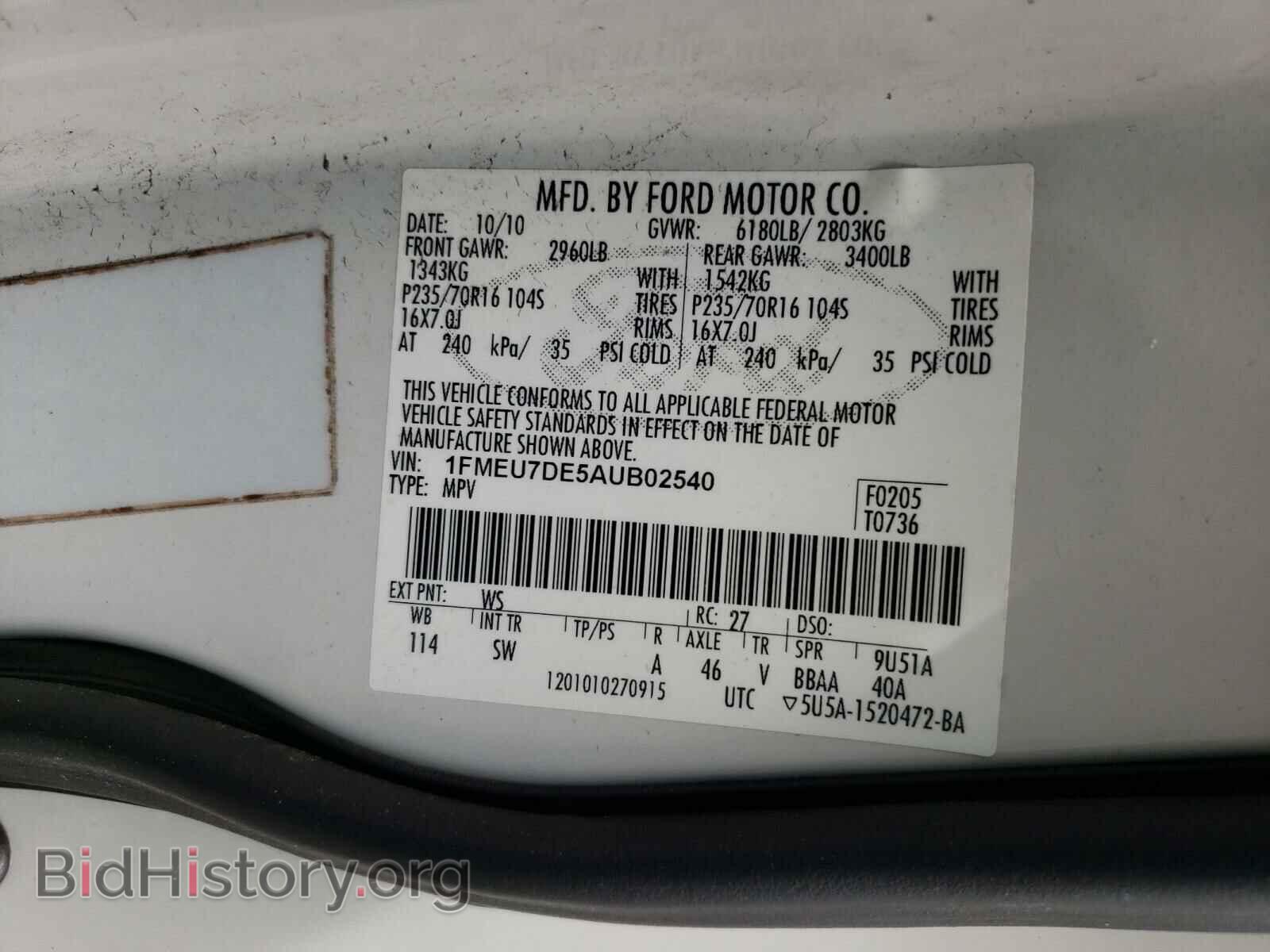 2010 FORD EXPLORER - VIN: 1FMEU7DE5AUB02540 - Photo 10