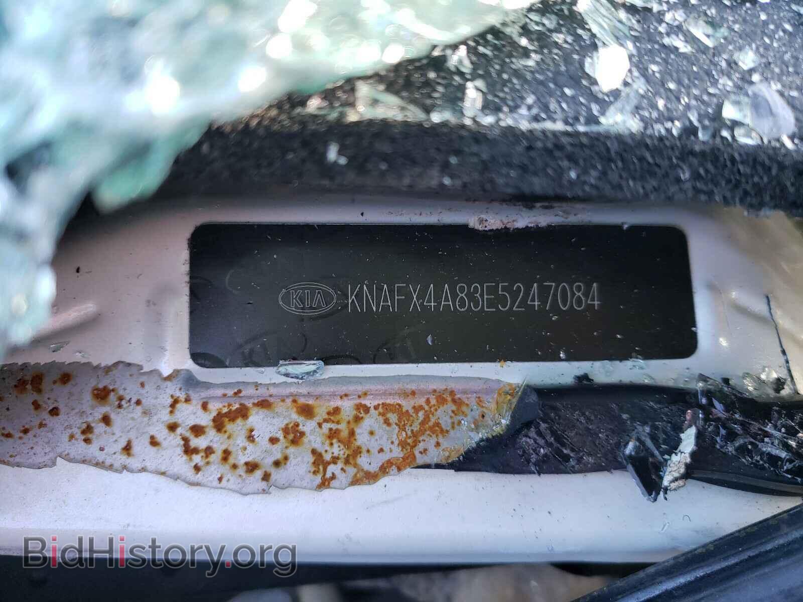 2014 KIA FORTE - VIN: KNAFX4A83E5247084 - Фото 10