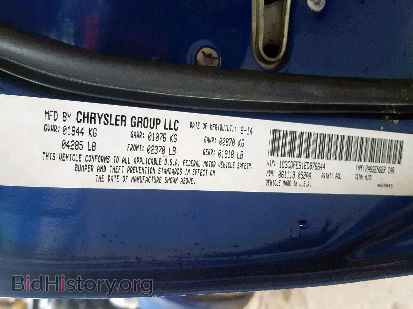 2014 DODGE DART - VIN: 1C3CDFEB1ED876644 - Фото 10