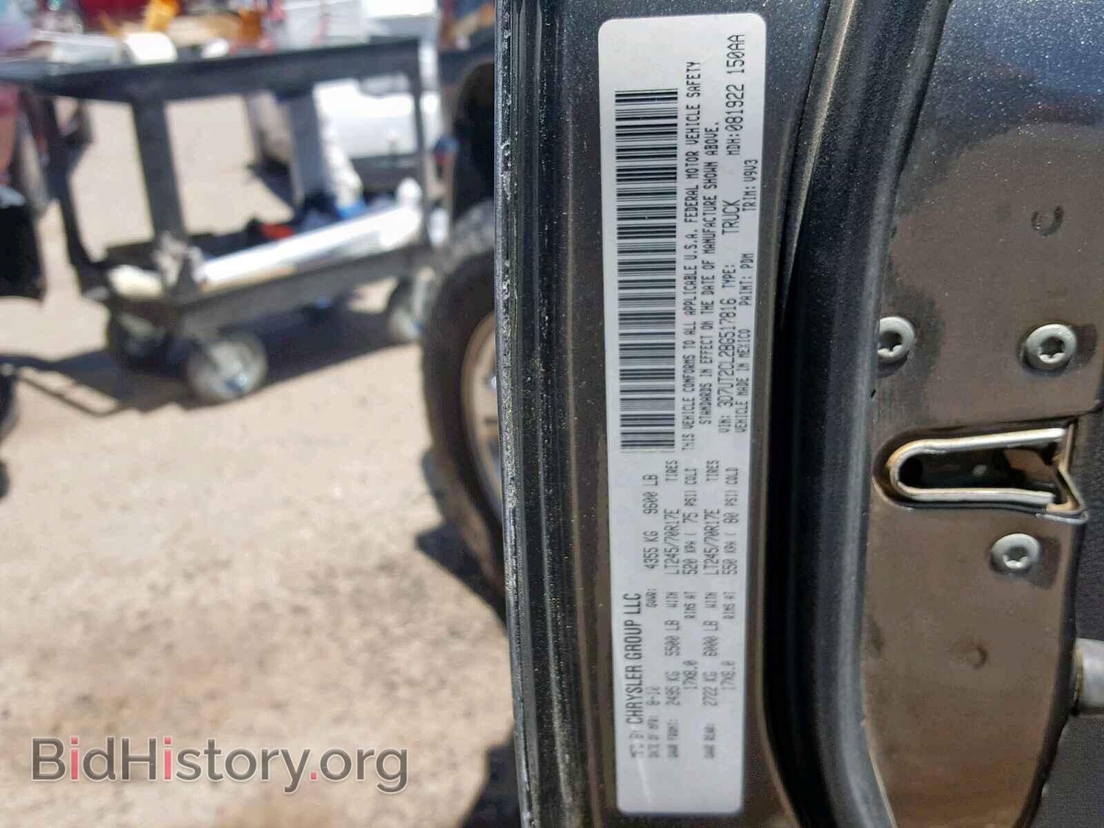 2011 DODGE RAM 2500 - VIN: 3D7UT2CL2BG517816 - Фото 10