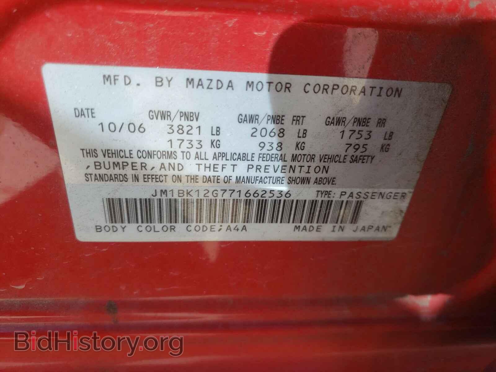 2007 MAZDA 3 - VIN: JM1BK12G771662536 - Фото 10