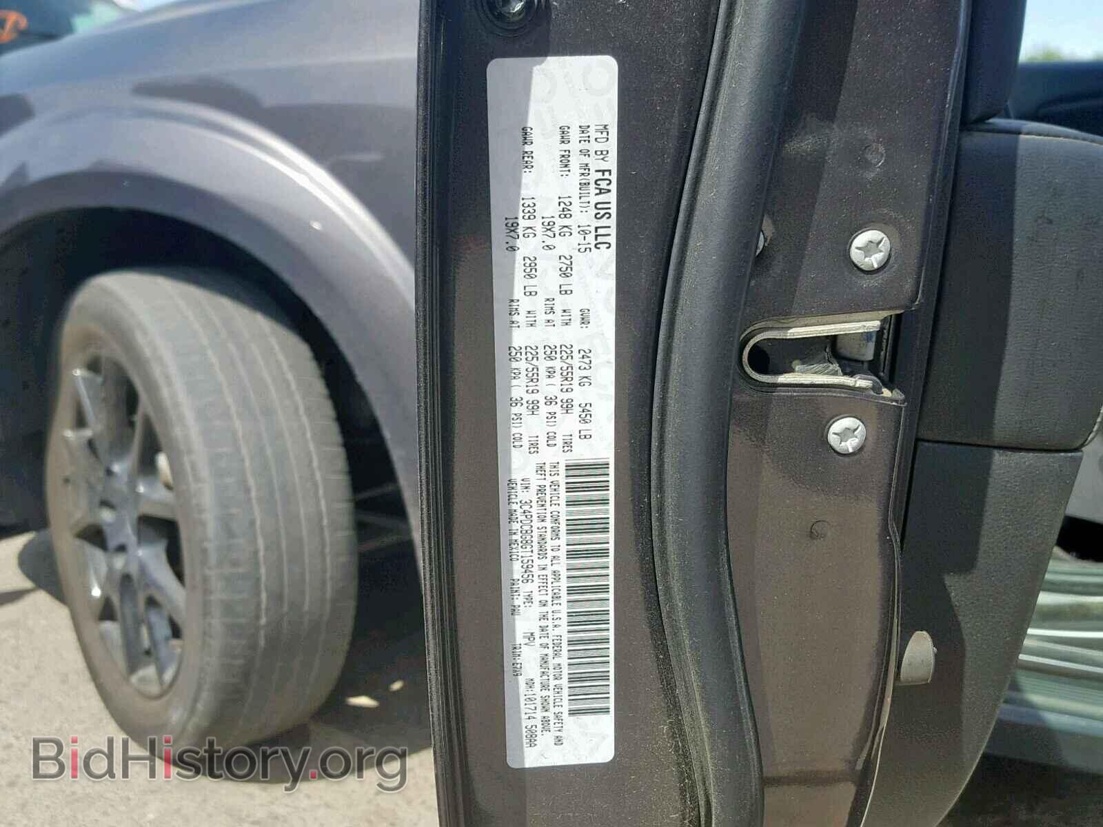 2016 DODGE JOURNEY SX - VIN: 3C4PDCBG8GT159456 - Фото 10