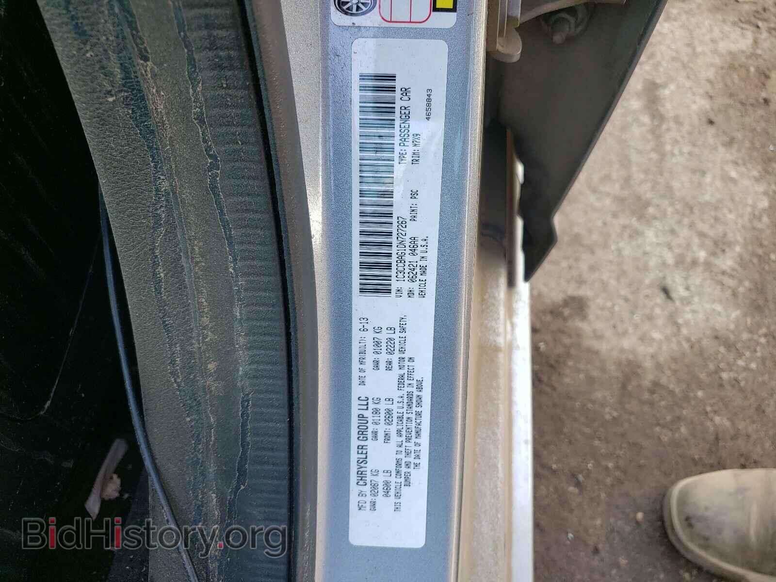 2013 CHRYSLER 200 - VIN: 1C3CCBAG1DN727267 - Фото 10