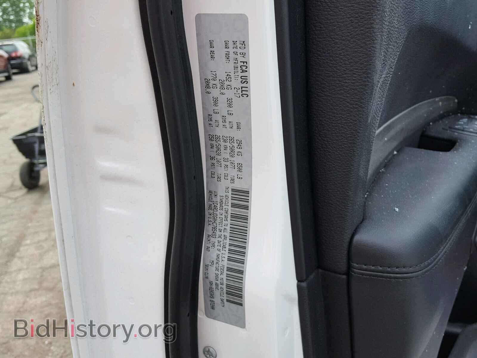 2017 DODGE DURANGO - VIN: 1C4RDJDG0HC785493 - Photo 10