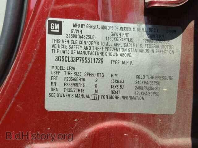 2009 SATURN VUE - VIN: 3GSCL33P79S511729 - Фото 10