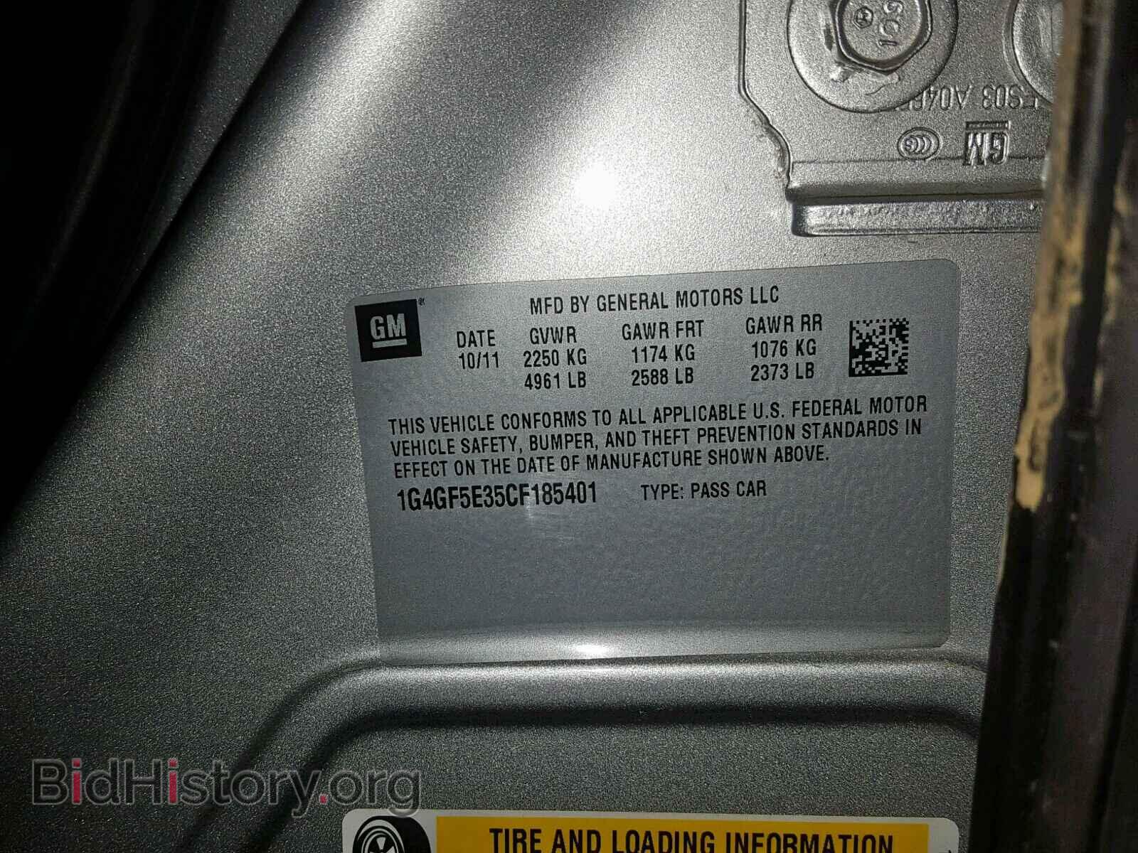 2012 BUICK LACROSSE - VIN: 1G4GF5E35CF185401 - Фото 10