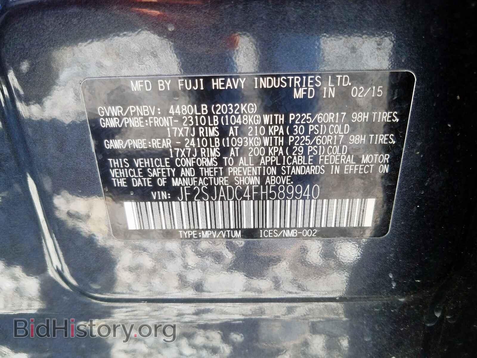 2015 SUBARU FORESTER - VIN: JF2SJADC4FH589940 - Photo 10