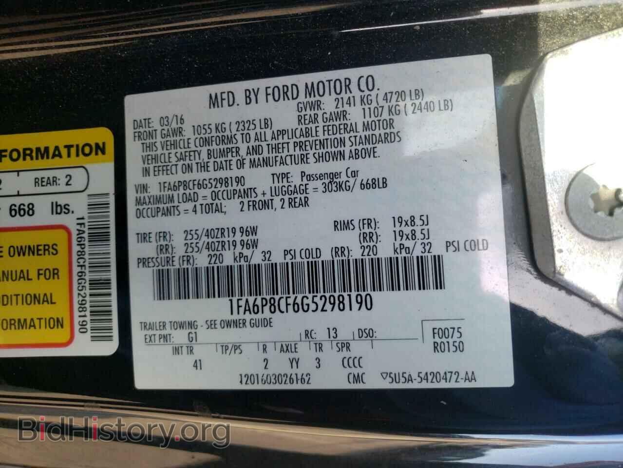 2016 FORD MUSTANG - VIN: 1FA6P8CF6G5298190 - Фото 10