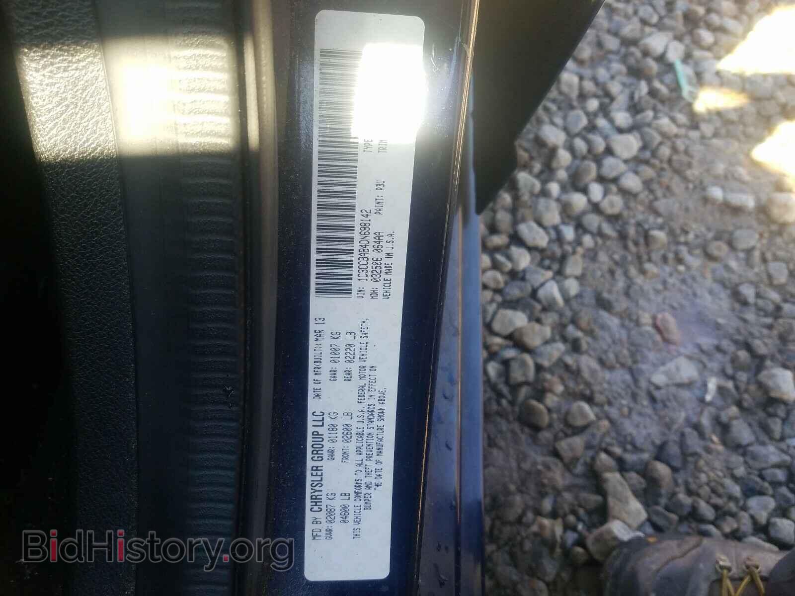 2013 CHRYSLER 200 - VIN: 1C3CCBAB4DN698142 - Фото 10