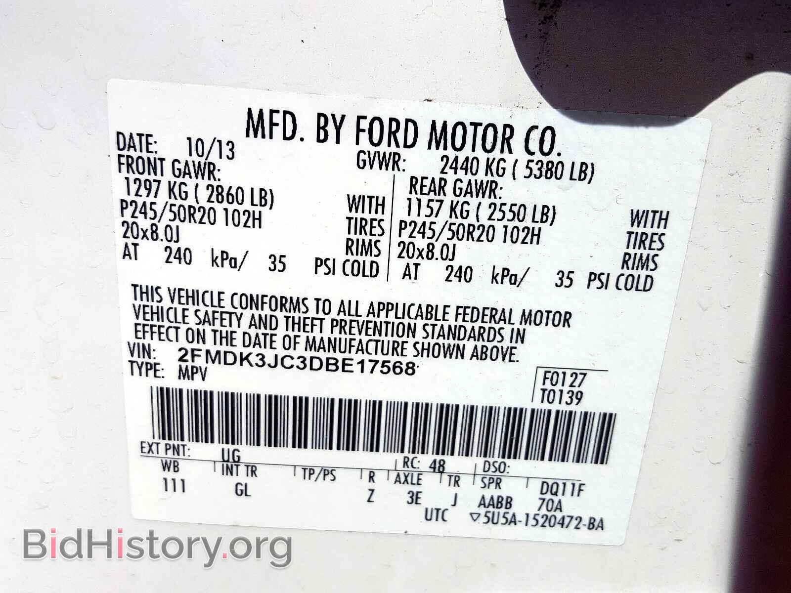 2013 FORD EDGE - VIN: 2FMDK3JC3DBE17568 - Фото 10