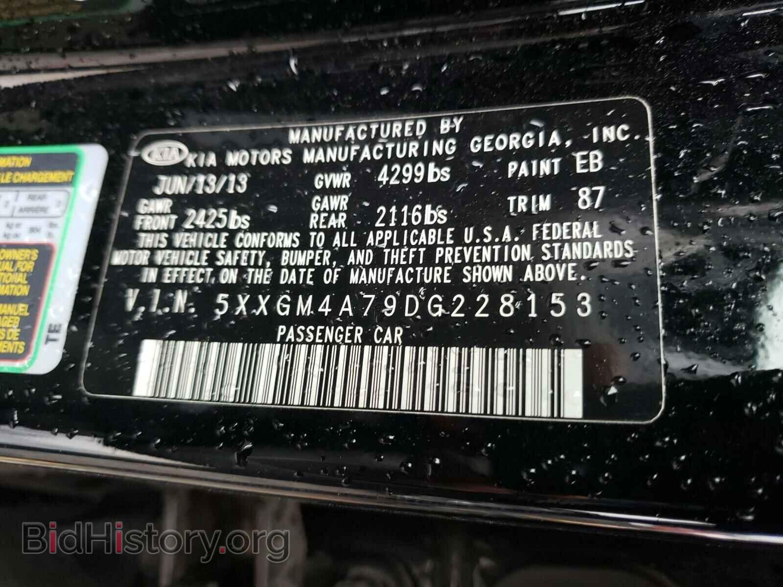 2013 KIA OPTIMA - VIN: 5XXGM4A79DG228153 - Фото 10