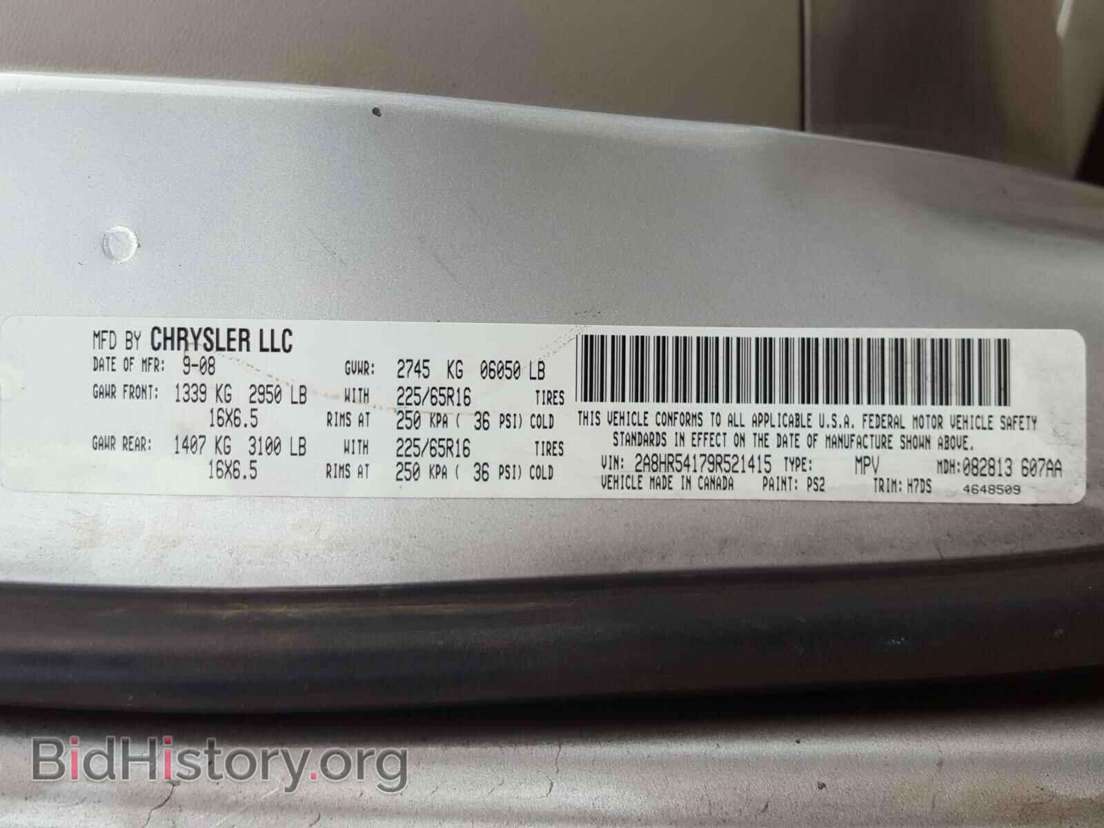 2010 CHRYSLER MINIVAN - VIN: 2A4RR5D1XAR133377 - Фото 10