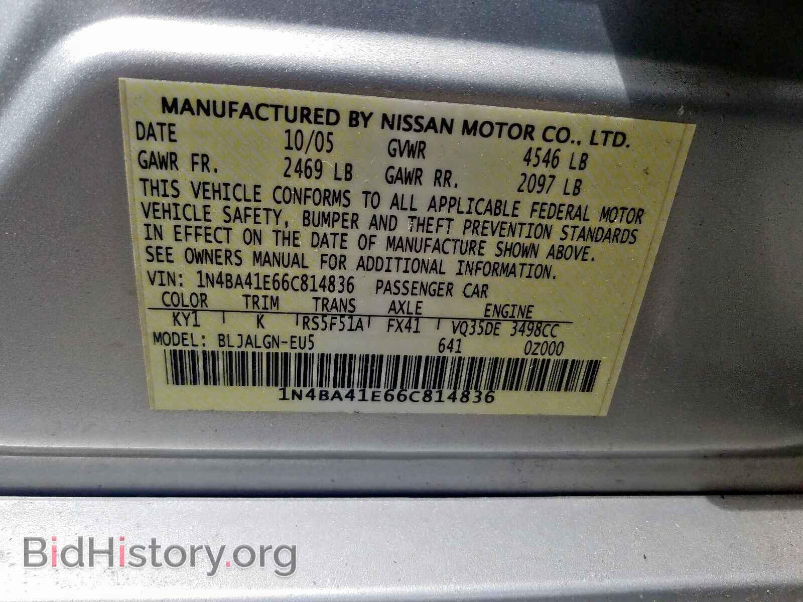 2006 NISSAN MAXIMA - VIN: 1N4BA41E66C814836 - Фото 10