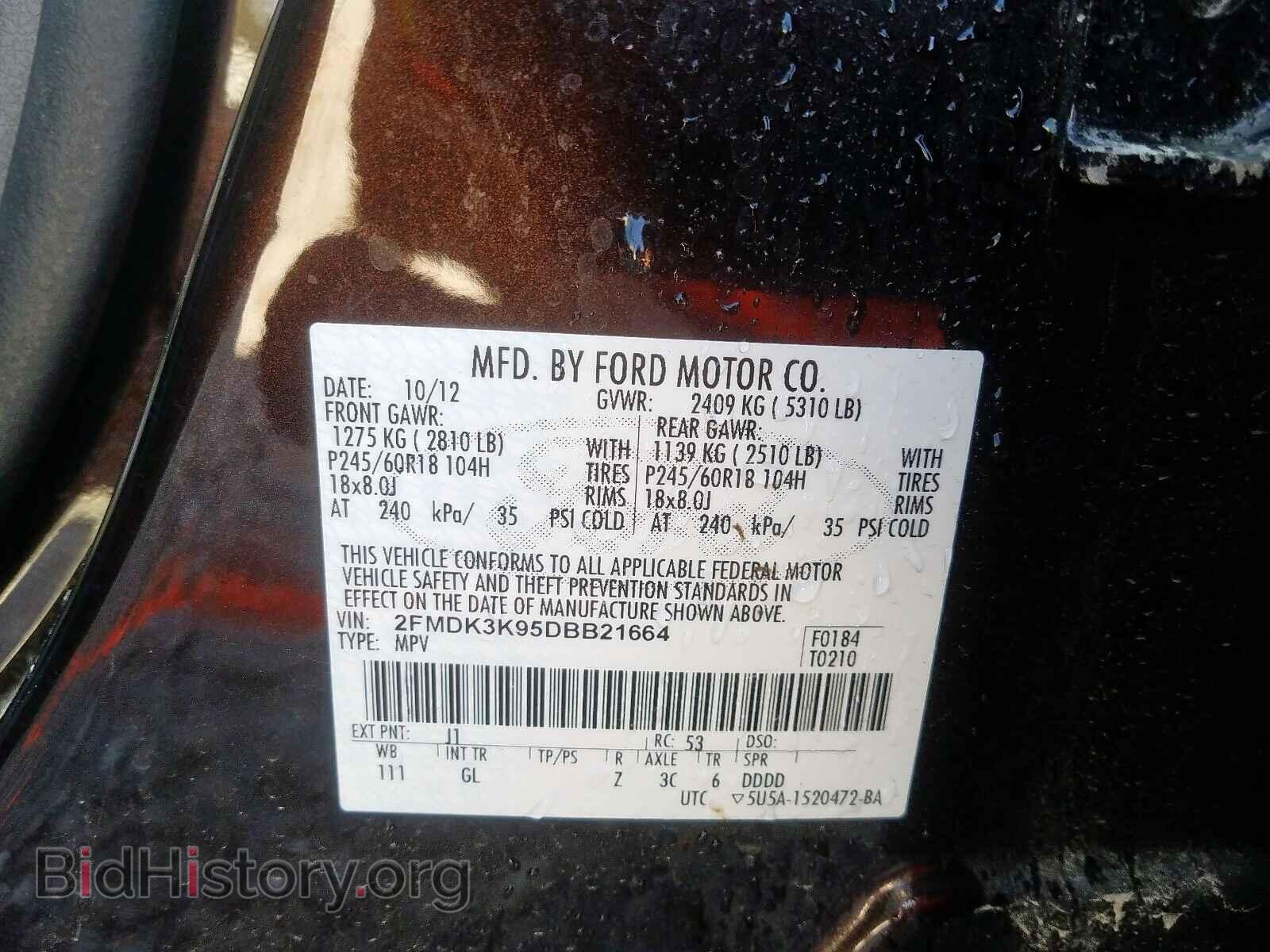 2013 FORD EDGE - VIN: 2FMDK3K95DBB21664 - Фото 10