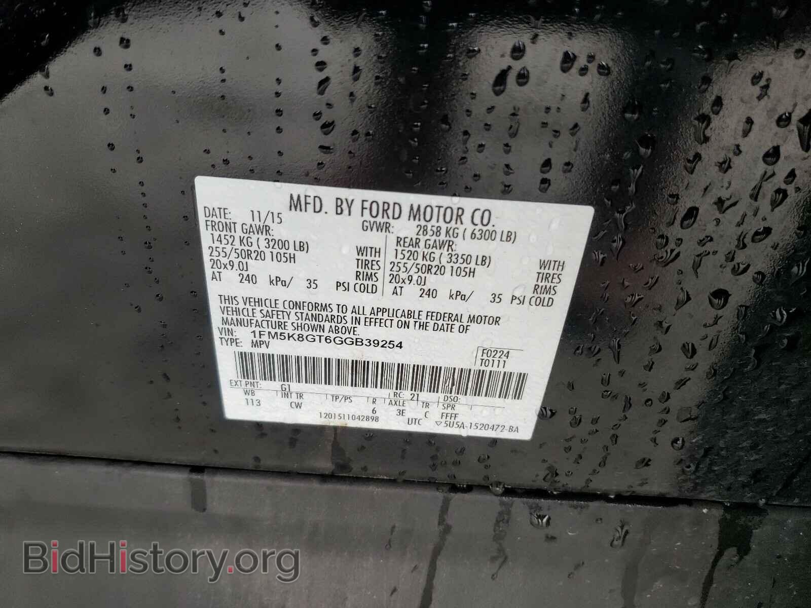 2016 FORD EXPLORER - VIN: 1FM5K8GT6GGB39254 - Photo 10