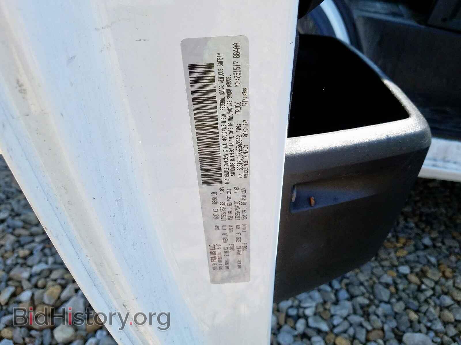2017 RAM PROMASTER - VIN: 3C6TRVDGXHE543342 - Фото 10