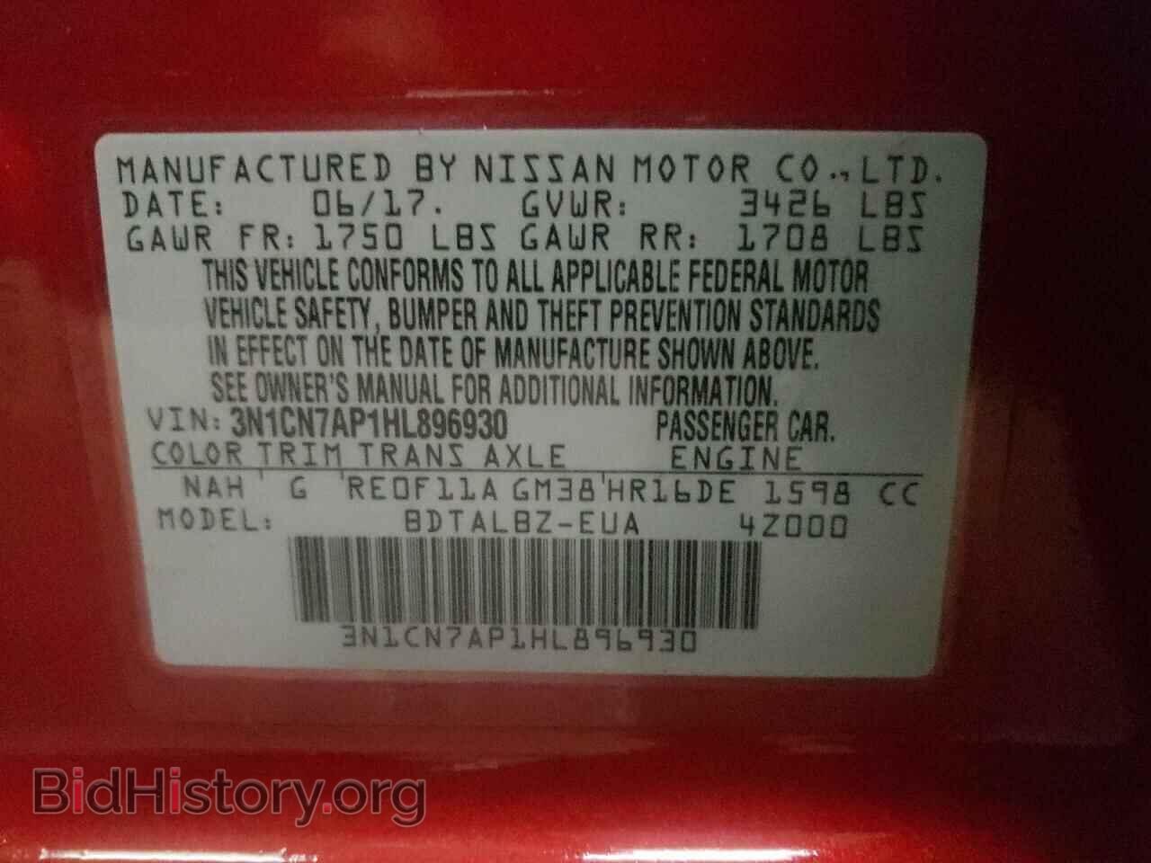 2017 NISSAN VERSA - VIN: 3N1CN7AP1HL896930 - Фото 10