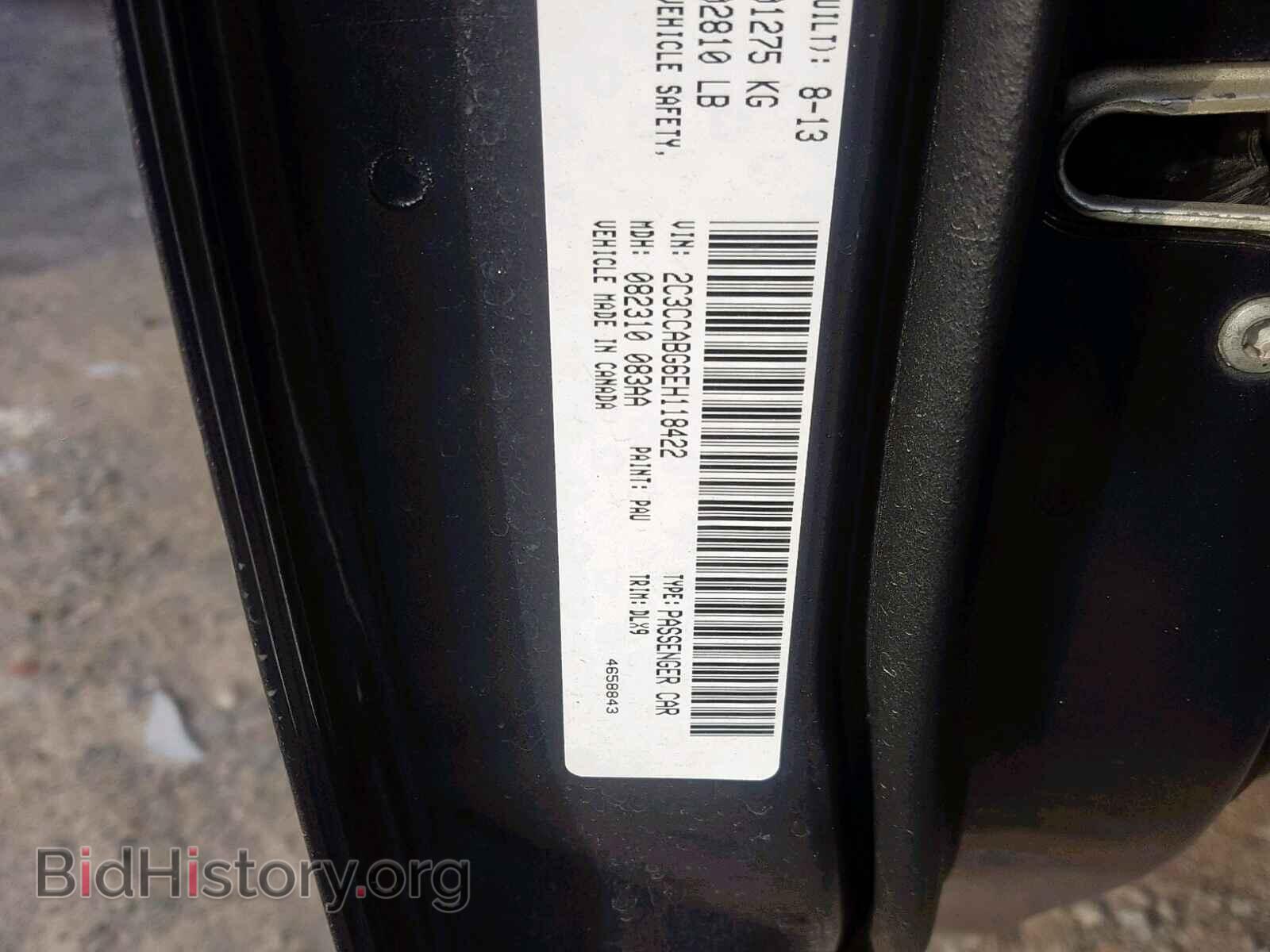 2014 CHRYSLER 300 - VIN: 2C3CCABG6EH118422 - Фото 10
