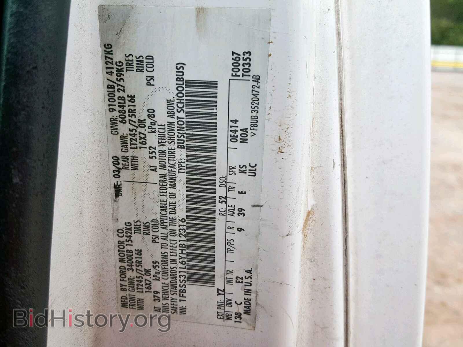 2000 FORD ECONOLINE - VIN: 1FBSS31L6YHB12316 - Фото 10