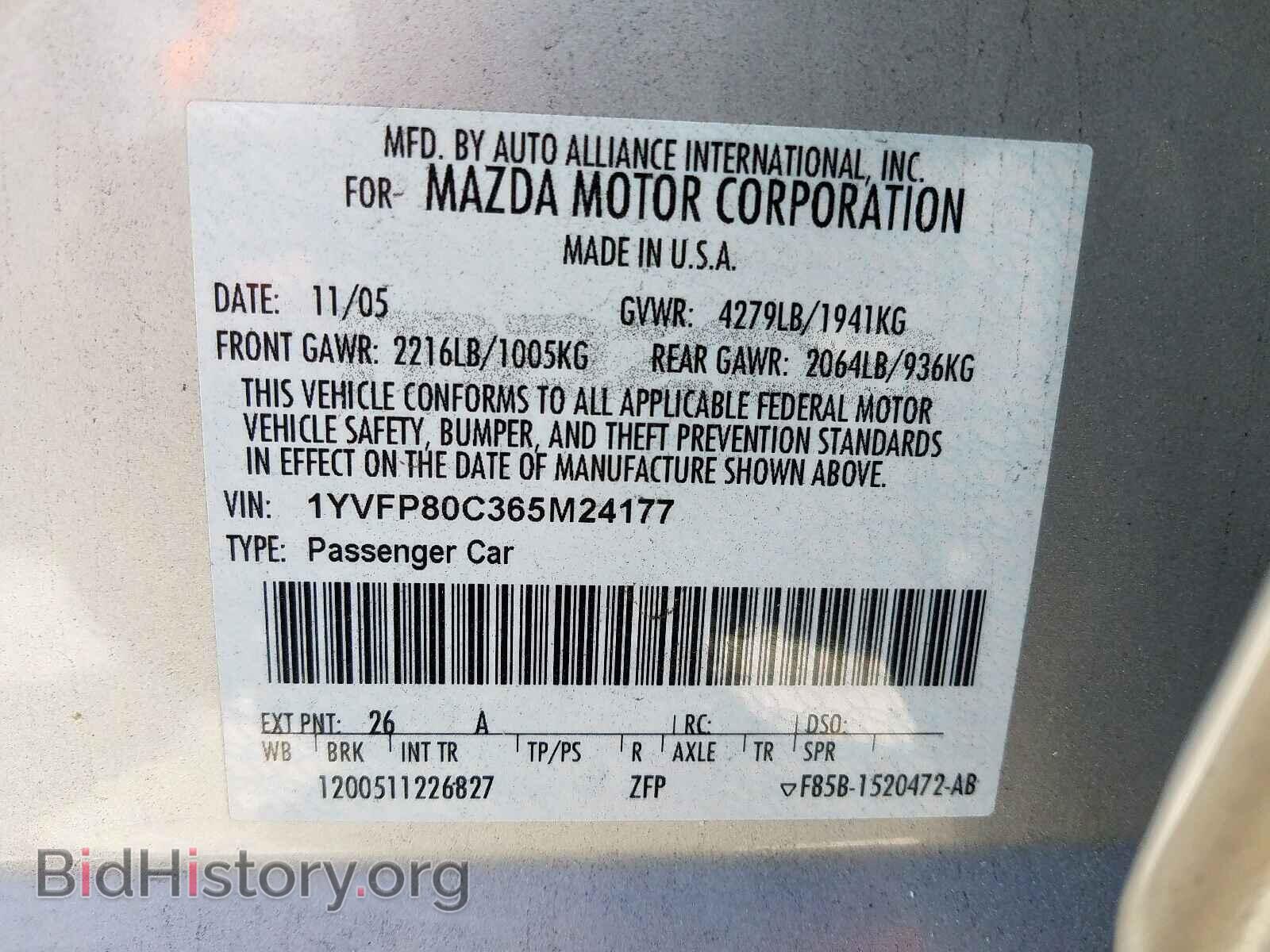 2006 MAZDA 6 - VIN: 1YVFP80C365M24177 - Фото 10