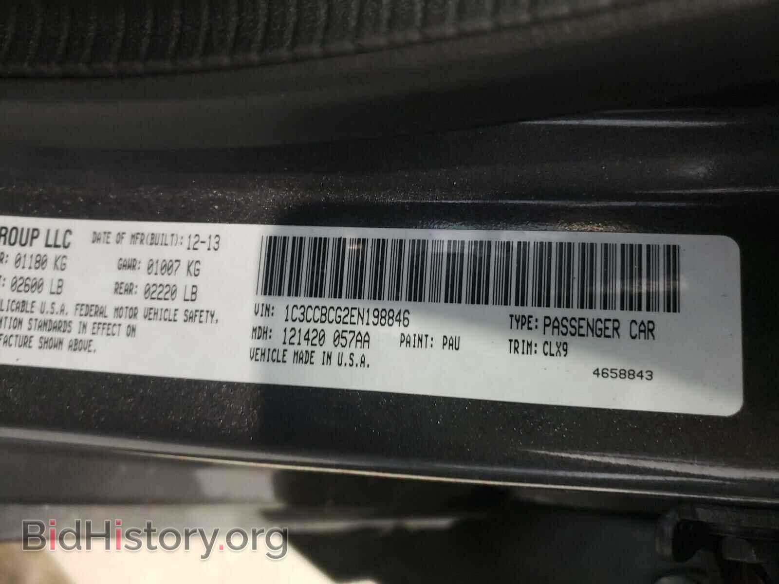 2014 CHRYSLER 200 - VIN: 1C3CCBCG2EN198846 - Фото 10