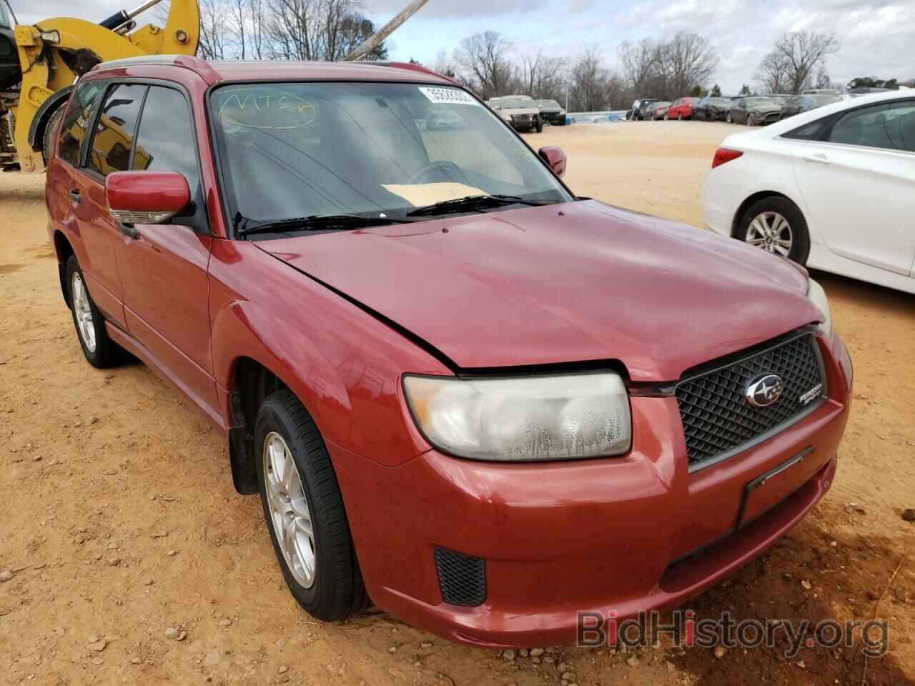 Photo JF1SG66668H718156 - SUBARU FORESTER 2008