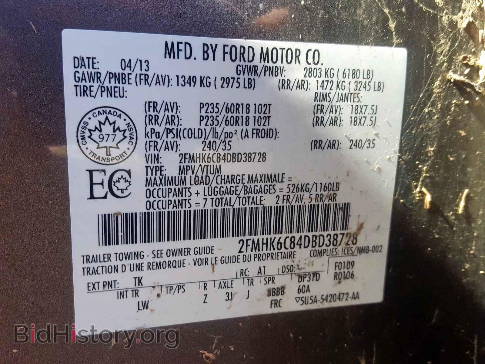 2013 FORD FLEX - VIN: 2FMHK6C84DBD38728 - Фото 10