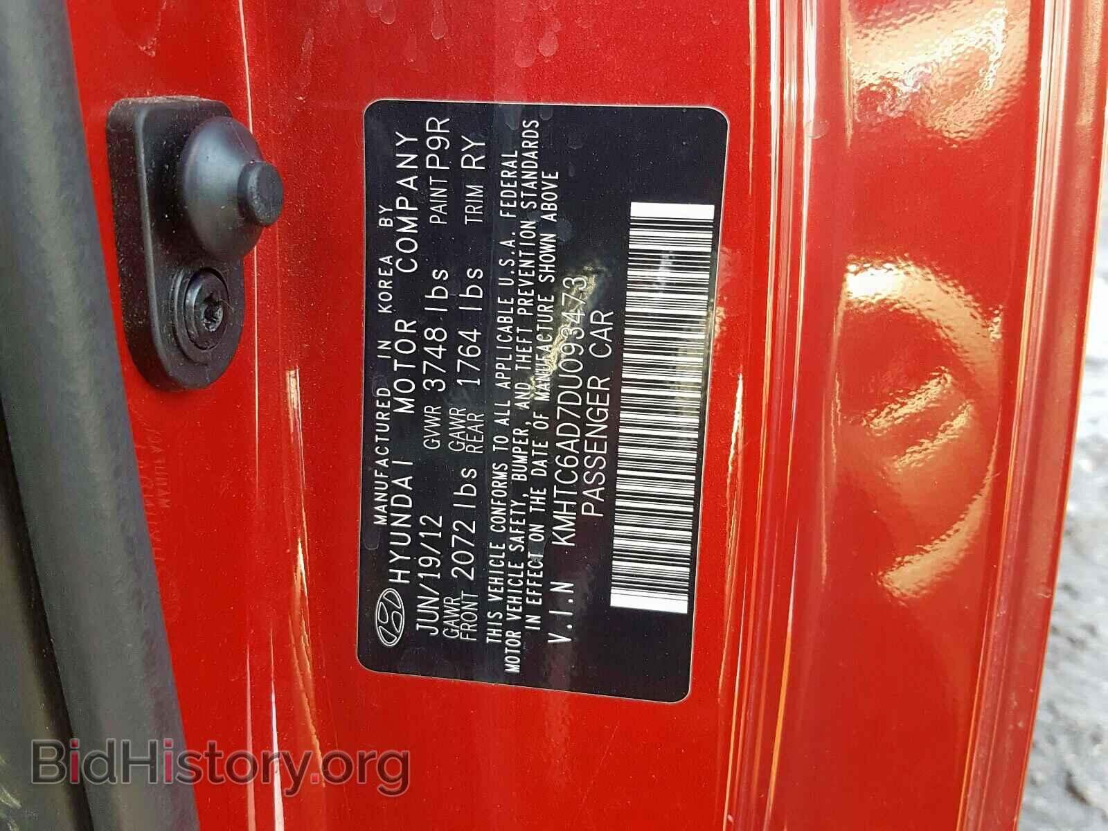 2013 HYUNDAI VELOSTER - VIN: KMHTC6AD7DU093473 - Photo 10