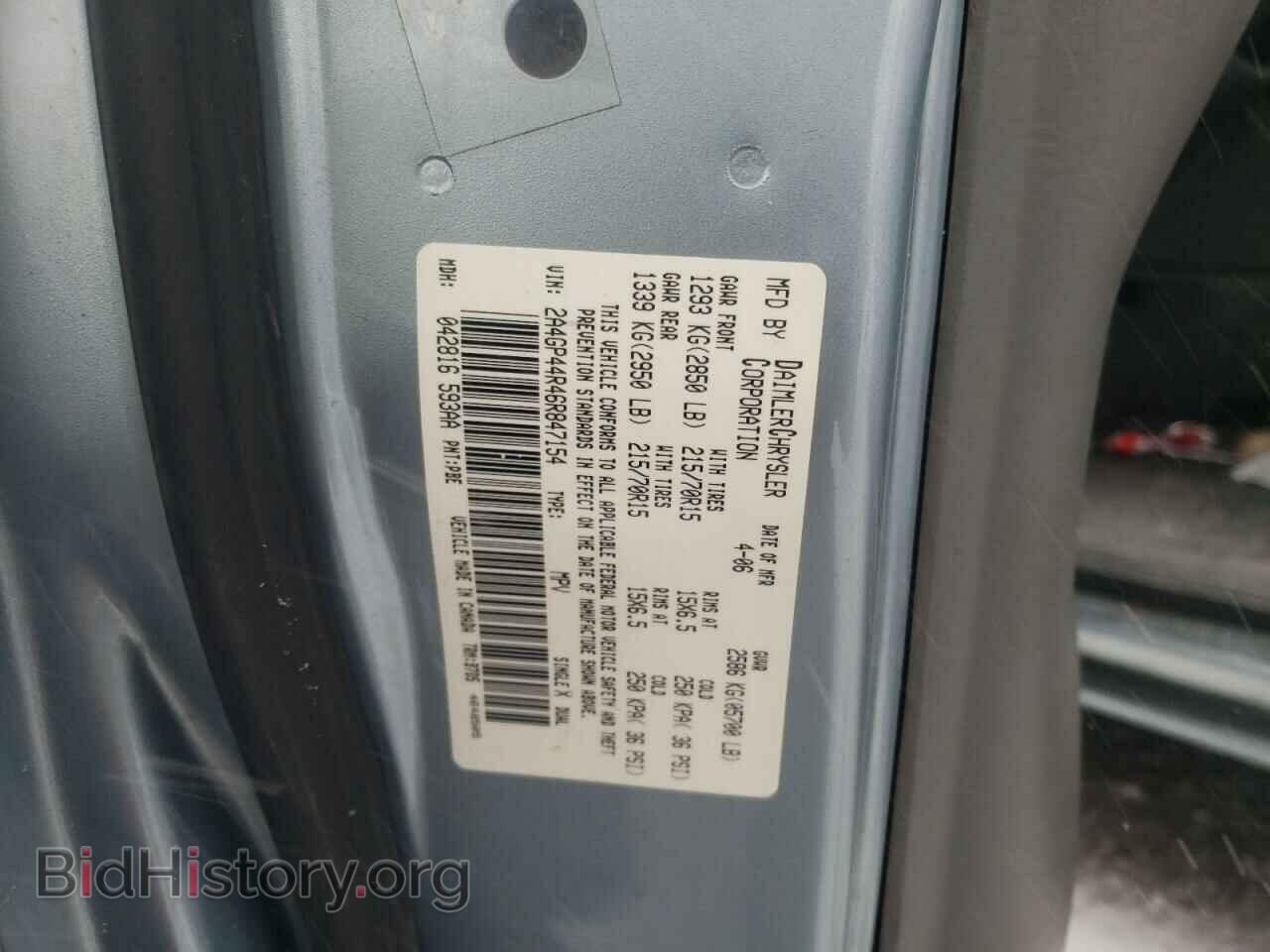 2006 CHRYSLER MINIVAN - VIN: 2A4GP44R46R847154 - Фото 10