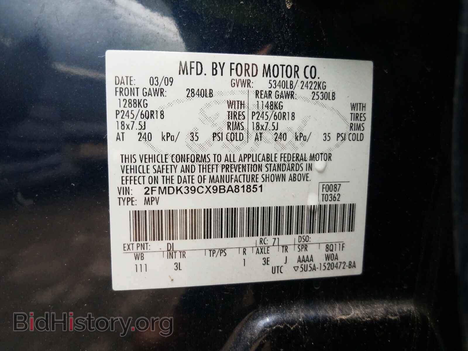 2009 FORD EDGE - VIN: 2FMDK39CX9BA81851 - Фото 10