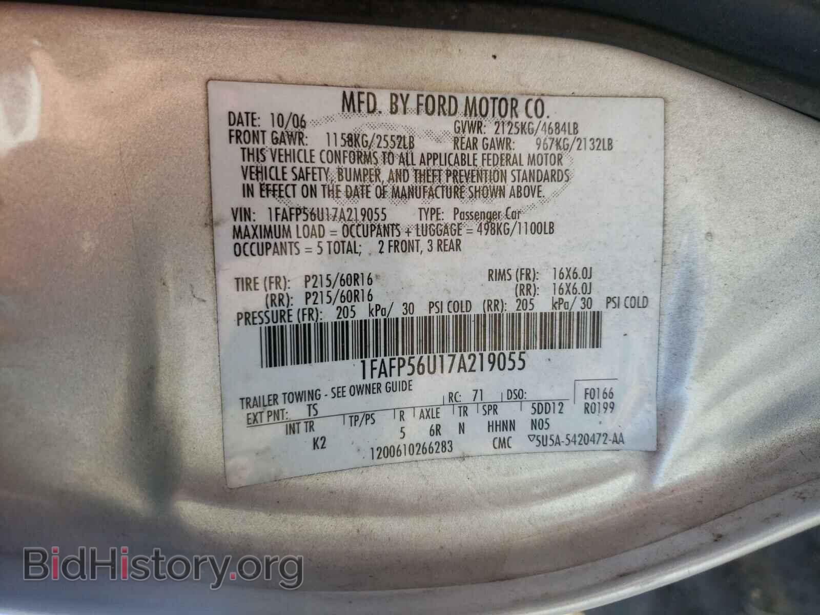 2007 FORD TAURUS - VIN: 1FAFP56U17A219055 - Фото 10