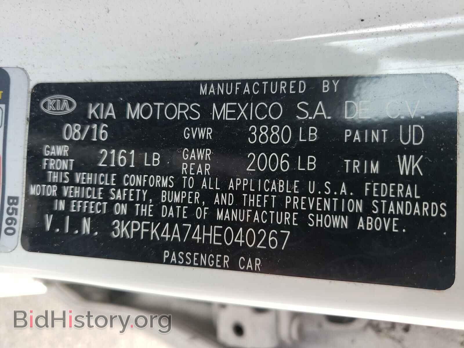 2017 KIA FORTE - VIN: 3KPFK4A74HE040267 - Фото 10