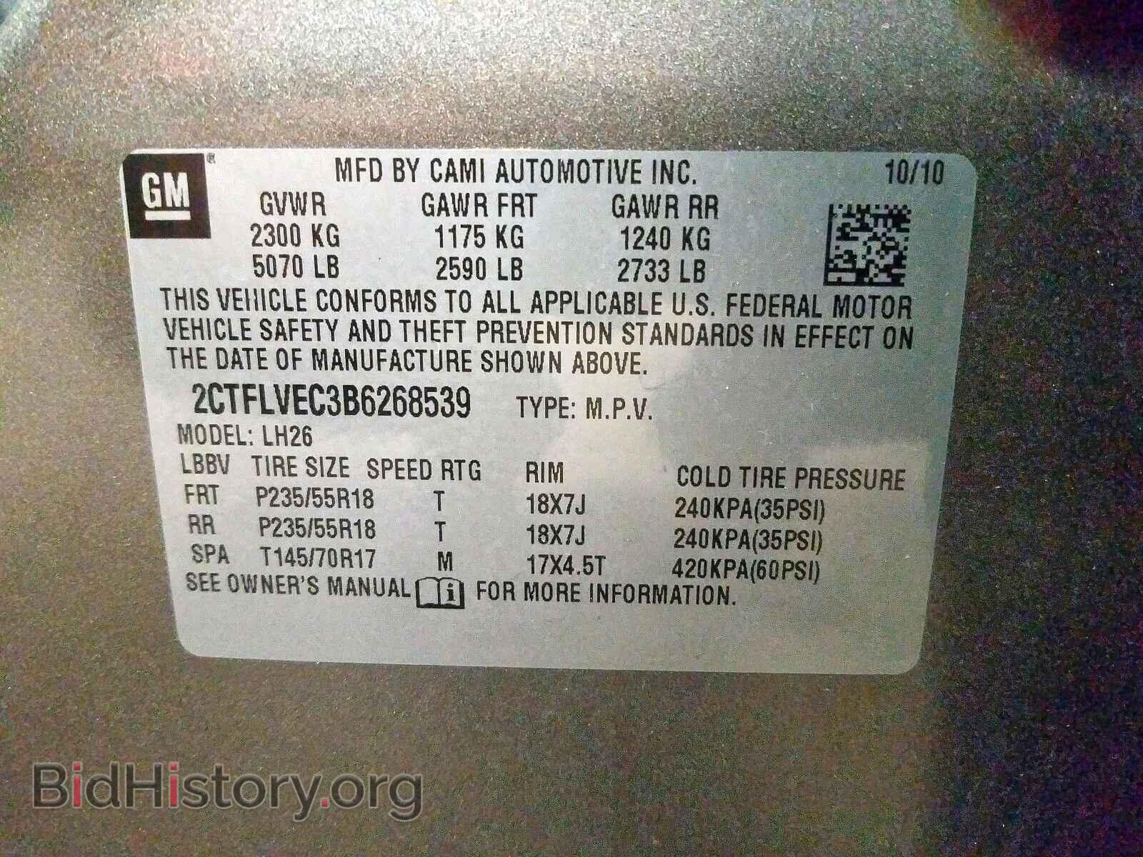 2011 GMC TERRAIN - VIN: 2CTFLVEC3B6268539 - Photo 10
