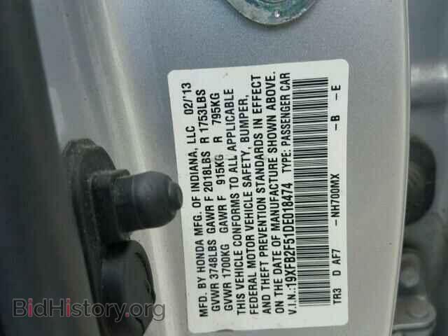 2013 HONDA CIVIC - VIN: 19XFB2F51DE018474 - Фото 10