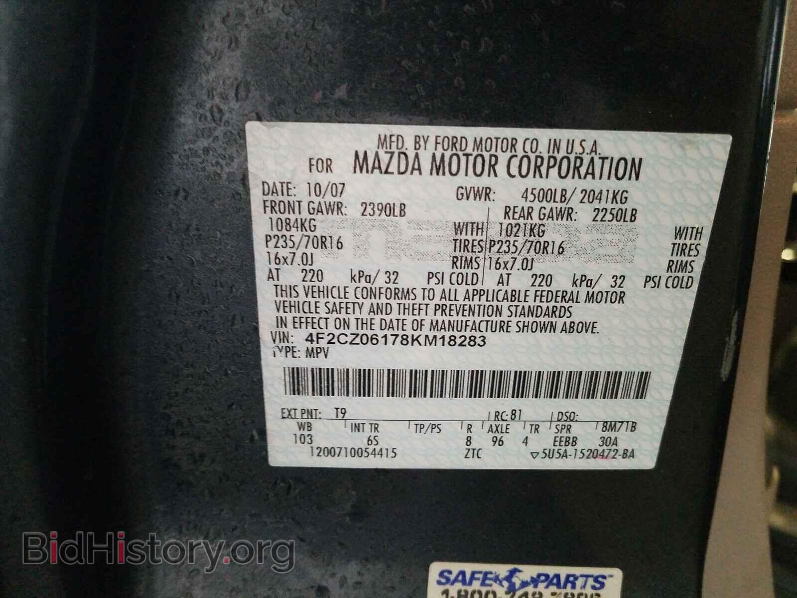 2008 MAZDA TRIBUTE - VIN: 4F2CZ06178KM18283 - Фото 10