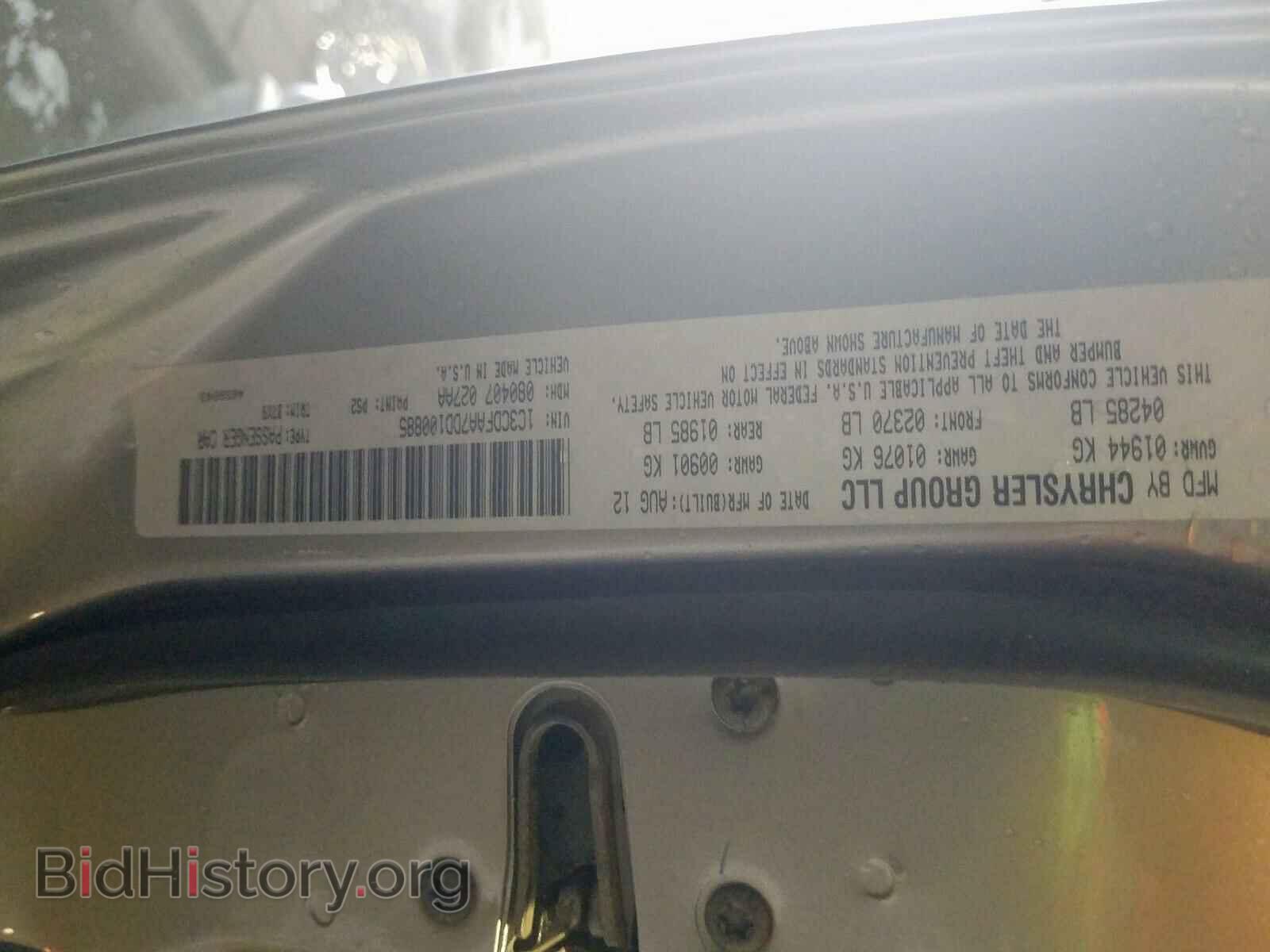 2013 DODGE DART - VIN: 1C3CDFAA7DD100885 - Фото 10