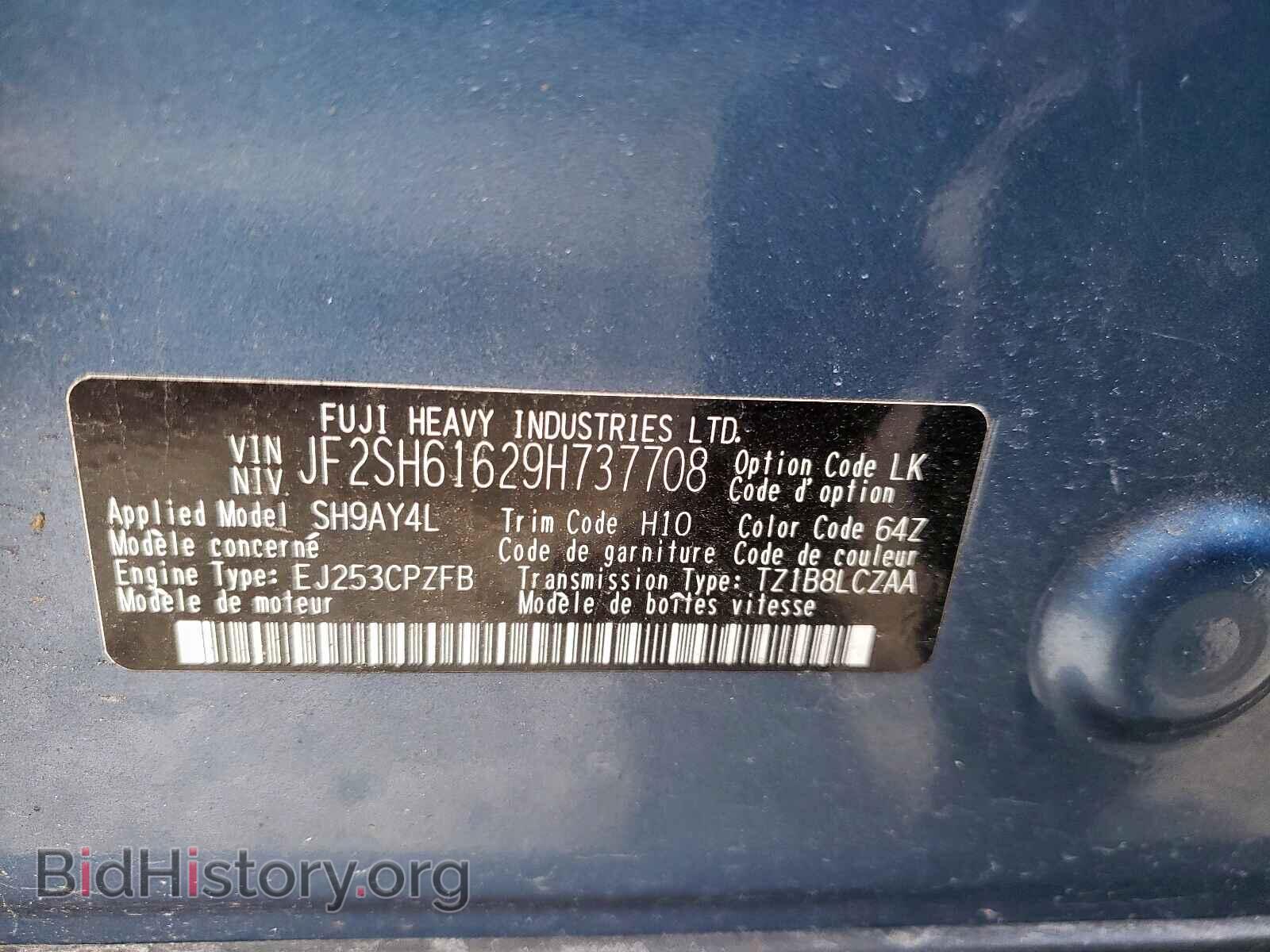 2009 SUBARU FORESTER - VIN: JF2SH61629H737708 - Photo 10