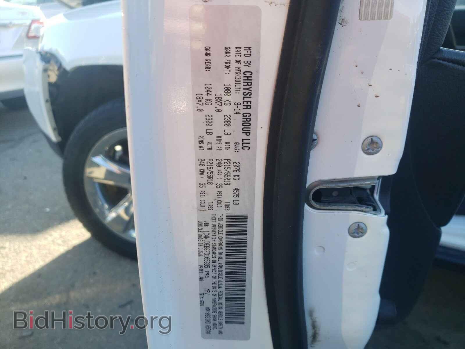 2015 JEEP COMPASS - VIN: 1C4NJDEB6FD105695 - Photo 10