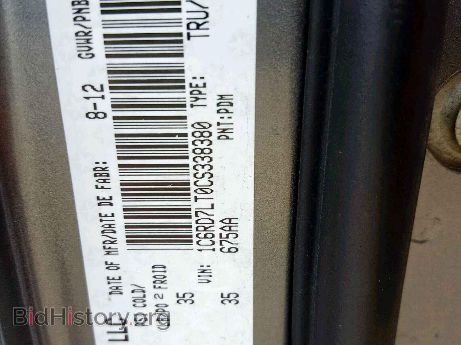 2012 DODGE RAM 1500 S - VIN: 1C6RD7LT0CS338380 - Photo 10