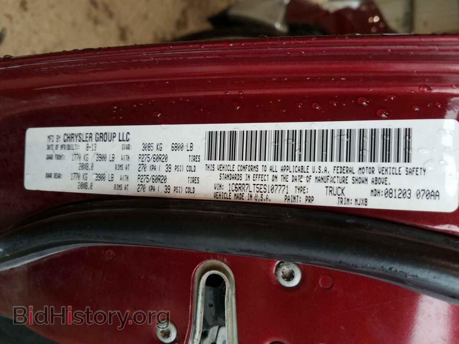 2014 RAM 1500 - VIN: 1C6RR7LT5ES107771 - Фото 10