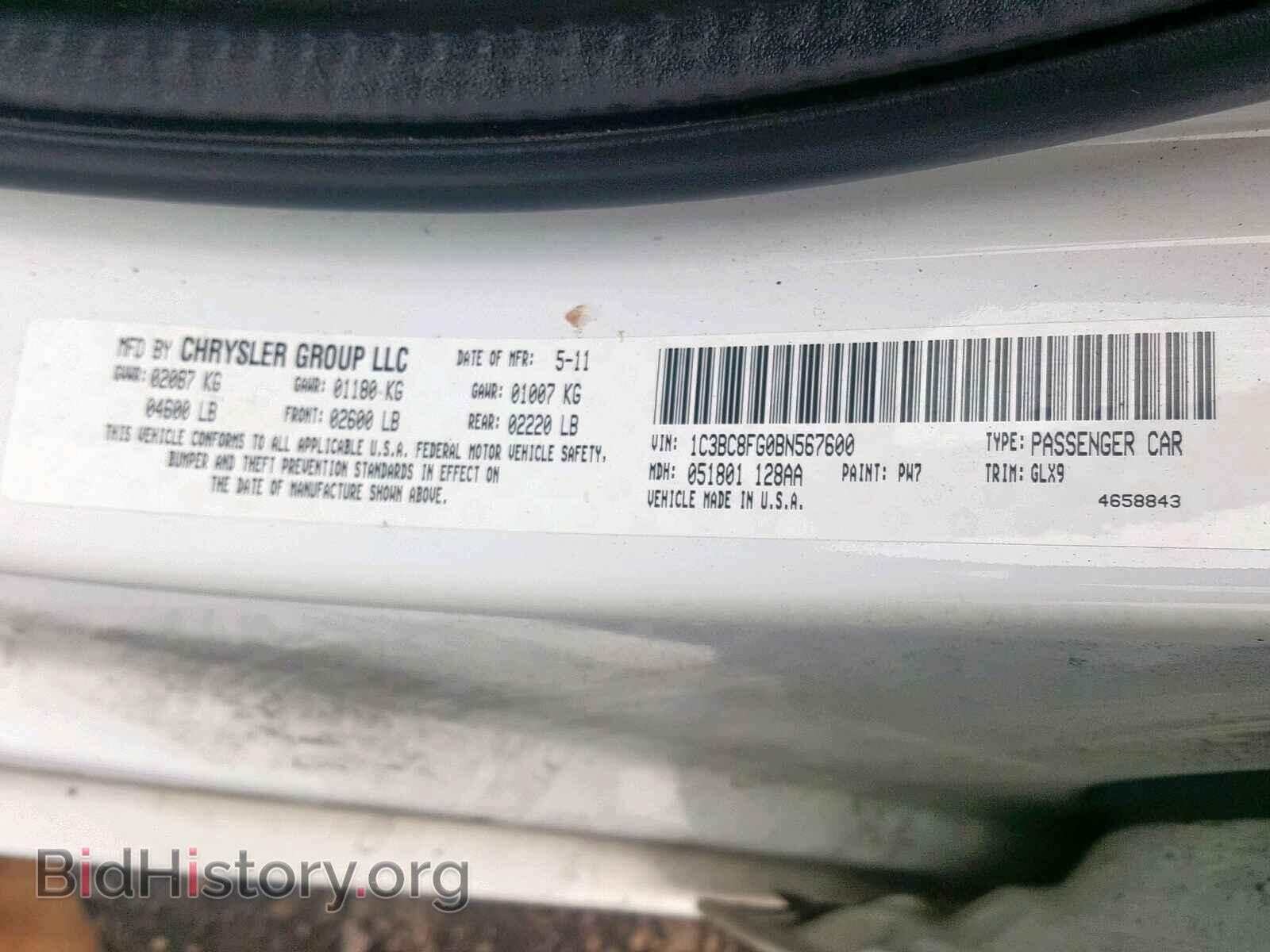 2011 CHRYSLER 200 - VIN: 1C3BC8FG0BN567600 - Фото 10