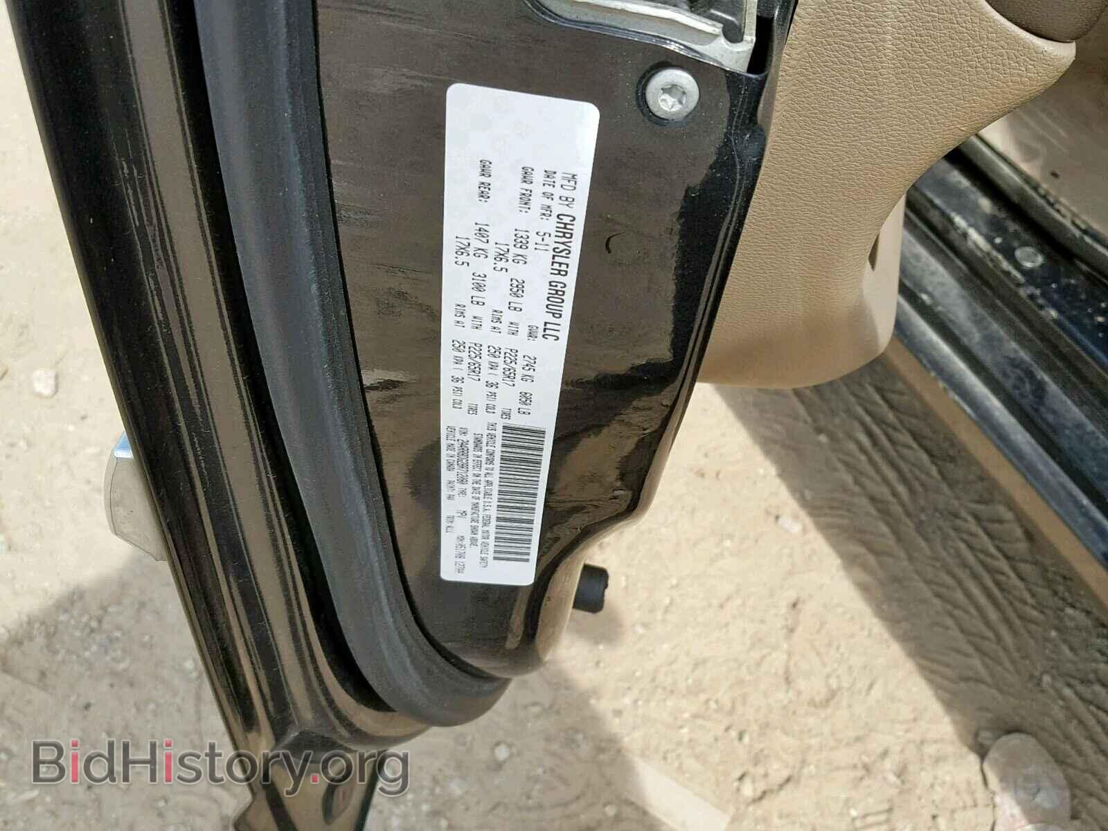 2011 CHRYSLER TOWN & COU - VIN: 2A4RR8DG2BR712080 - Фото 10