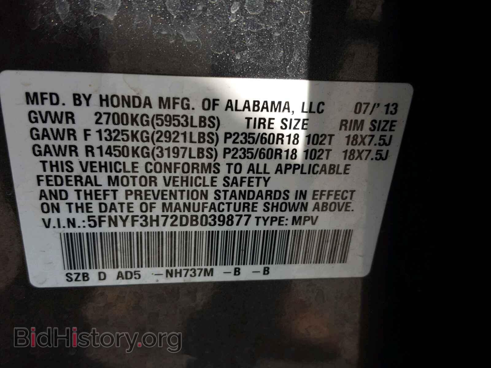 2013 HONDA PILOT - VIN: 5FNYF3H72DB039877 - Фото 10