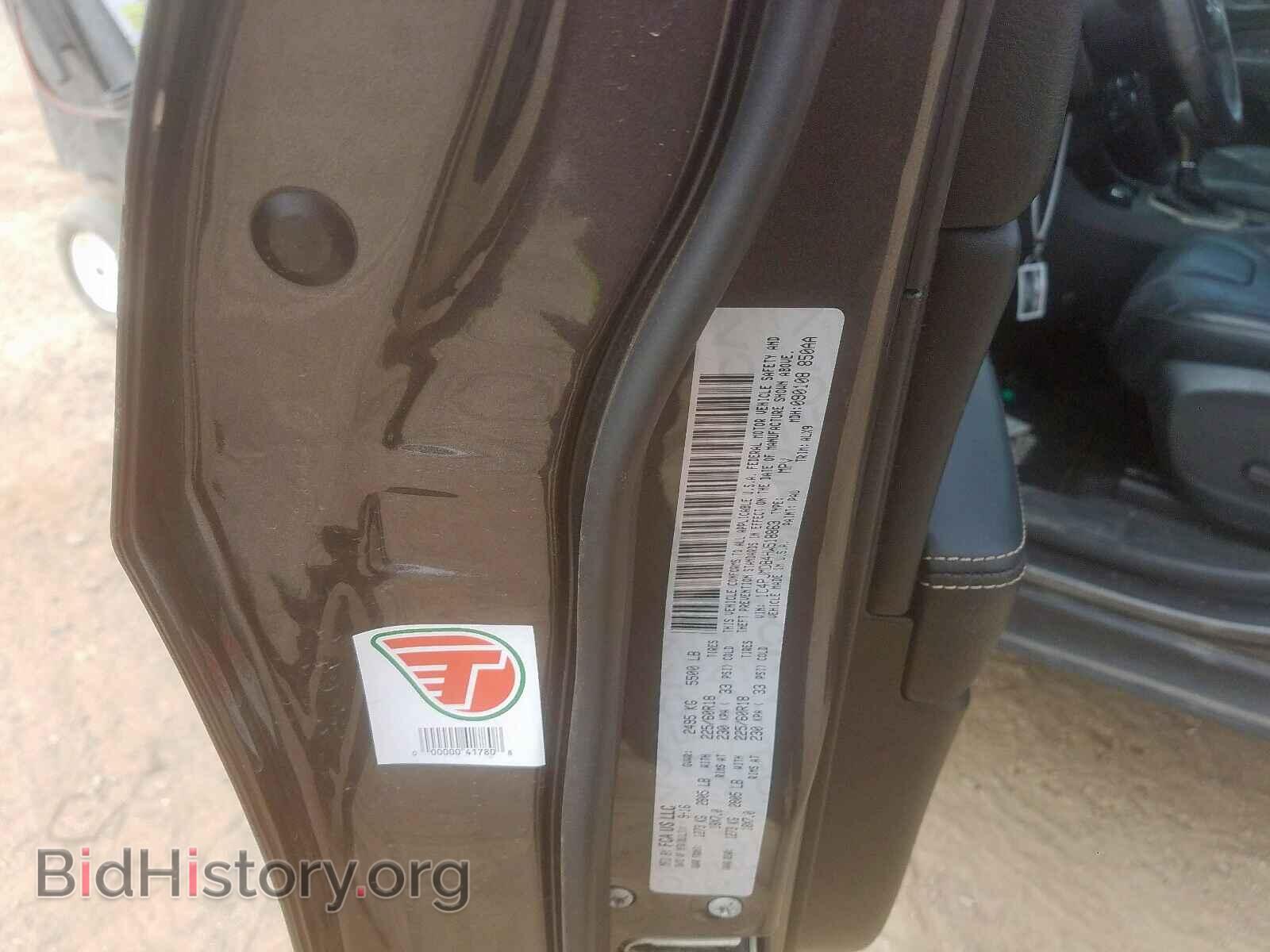 2017 JEEP CHEROKEE - VIN: 1C4PJMDB4HW518863 - Фото 10